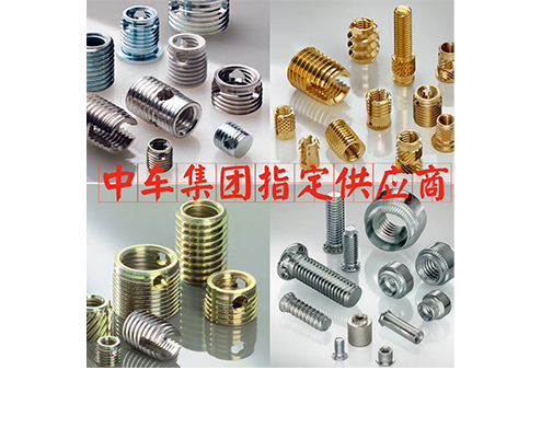 好螺套 博克（bokcoil?）造
