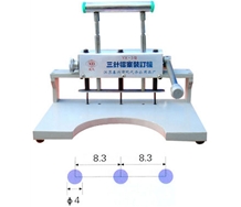 YX-3三針檔案裝訂機